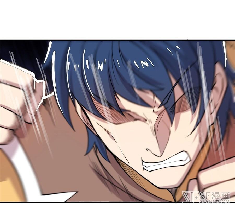 Martial King’s Retired Life Chapter 24 Gambar 53